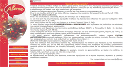 Desktop Screenshot of krano.gr